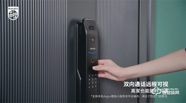 科技揭秘 | 支持3D人臉解鎖的飛利浦DDL709-FVP，強的不止這一點