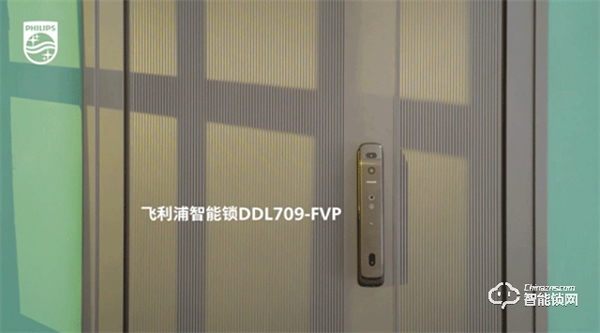 科技揭秘 | 支持3D人臉解鎖的飛利浦DDL709-FVP，強的不止這一點