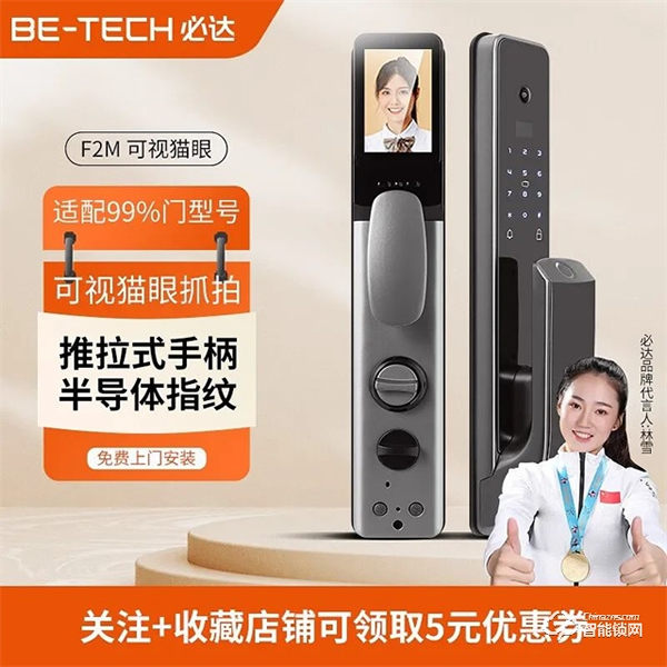 空前鉅惠！| 必達雙十一活動劇透，5折爆款，新品首發，好禮1+1！