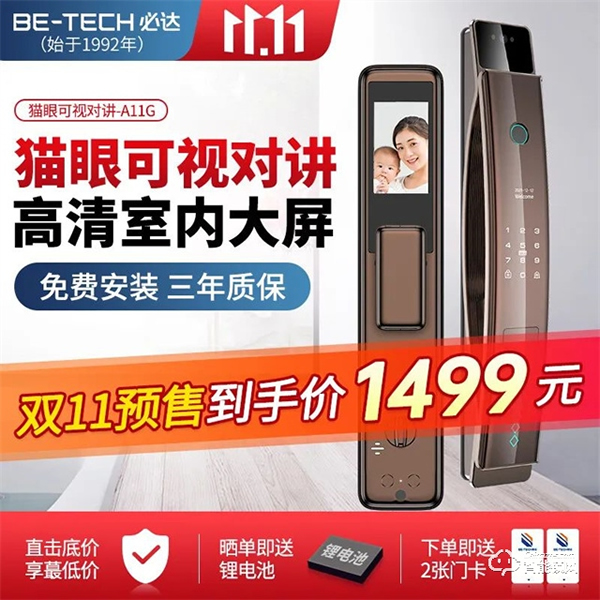 空前鉅惠！| 必達雙十一活動劇透，5折爆款，新品首發，好禮1+1！