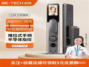 空前鉅惠！| 必達雙十一活動劇透，5折爆款，新品首發，好禮1+1！