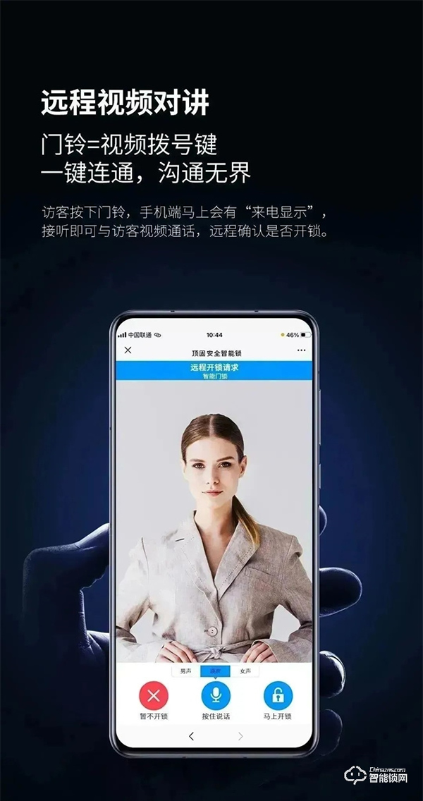 全球首發｜頂固TP10M掌靜脈智能鎖重磅登場，解鎖全新安全體驗