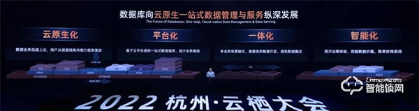 Kaadas凱迪仕受邀參加2022云棲大會，與天貓精靈進行生態深度合作簽約，斬獲“最具影響力伙伴”大獎！