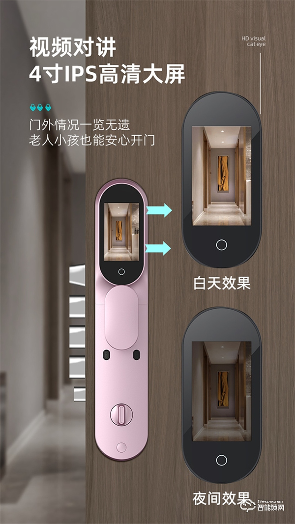 匯泰龍彤心鎖評(píng)測(cè)|定制外觀+8大開(kāi)鎖方式,時(shí)刻守護(hù)家庭安全 匯泰龍彤心鎖評(píng)測(cè)|定制外觀+8大開(kāi)鎖方式,時(shí)刻守護(hù)家庭安全