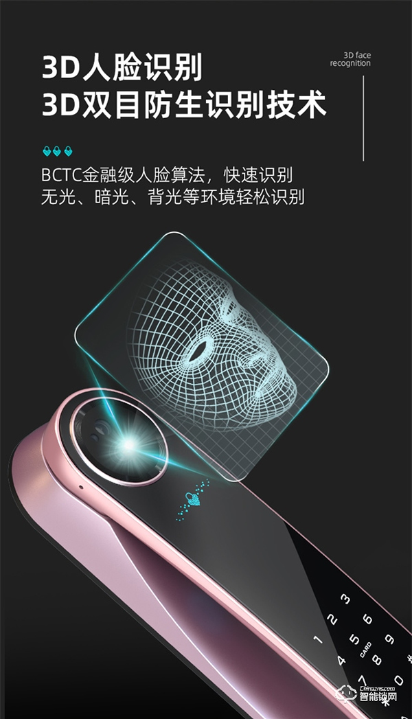 匯泰龍彤心鎖評(píng)測(cè)|定制外觀+8大開(kāi)鎖方式,時(shí)刻守護(hù)家庭安全 匯泰龍彤心鎖評(píng)測(cè)|定制外觀+8大開(kāi)鎖方式,時(shí)刻守護(hù)家庭安全