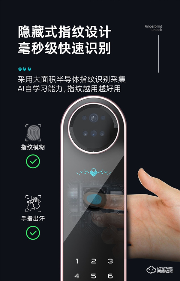 匯泰龍彤心鎖評(píng)測(cè)|定制外觀+8大開(kāi)鎖方式,時(shí)刻守護(hù)家庭安全 匯泰龍彤心鎖評(píng)測(cè)|定制外觀+8大開(kāi)鎖方式,時(shí)刻守護(hù)家庭安全