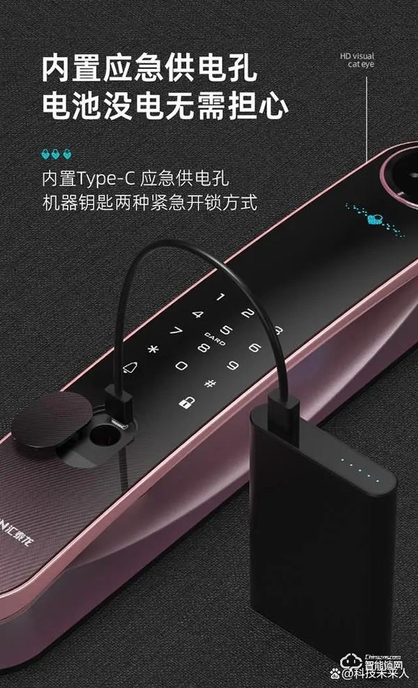 匯泰龍彤心鎖評(píng)測(cè)|定制外觀+8大開(kāi)鎖方式,時(shí)刻守護(hù)家庭安全 匯泰龍彤心鎖評(píng)測(cè)|定制外觀+8大開(kāi)鎖方式,時(shí)刻守護(hù)家庭安全