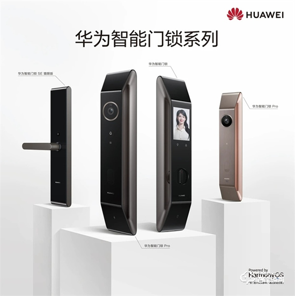 雙十一鉅惠活動開啟,華為智能門鎖最高優惠500元,驚喜不斷 雙十一鉅惠活動開啟,華為智能門鎖最高優惠500元,驚喜不斷
