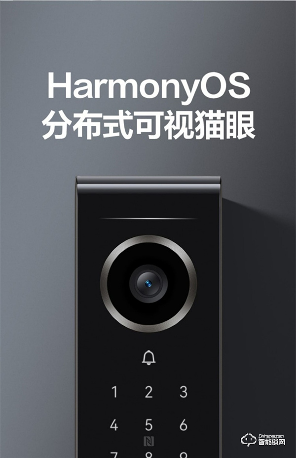 華為最便宜智能門鎖今日開售：限時(shí)8折 僅1099元