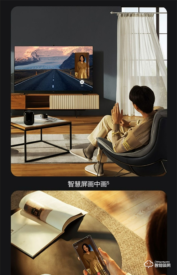 華為最便宜智能門鎖今日開售：限時(shí)8折 僅1099元