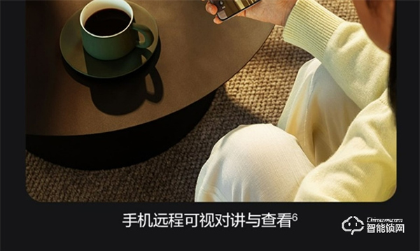 華為最便宜智能門鎖今日開售：限時(shí)8折 僅1099元