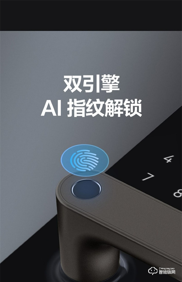 華為最便宜智能門鎖今日開售：限時(shí)8折 僅1099元