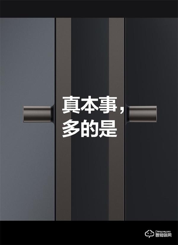 華為最便宜智能門鎖今日開售：限時(shí)8折 僅1099元