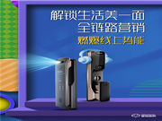 收官戰報 | 飛利浦智能鎖發起美好人居生活提案，撬動億+級傳播量！