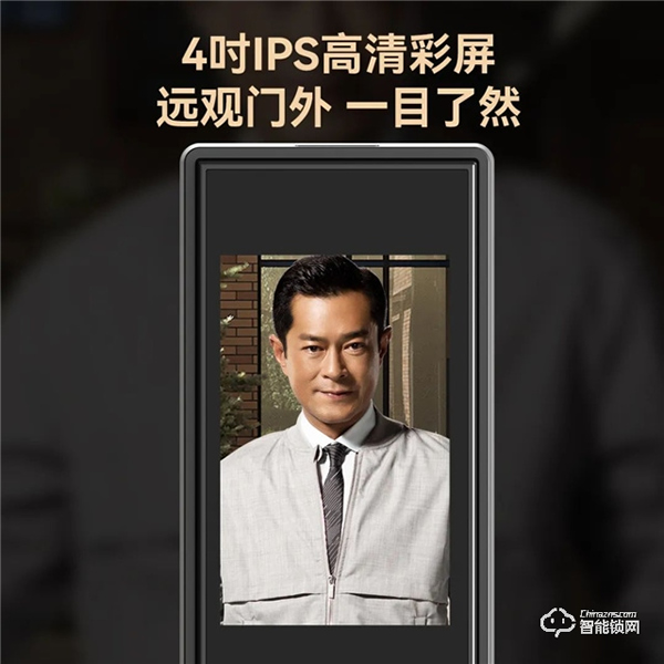 voc智能鎖｜智能產品適老化，將“只能”變“智能”