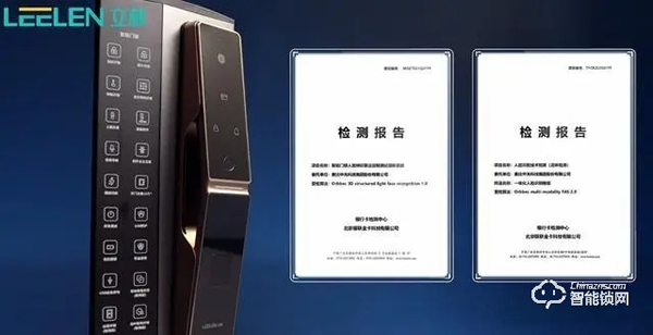 立林智能鎖｜3D人臉識別、全屋智能場景聯動、App遠程通話……這款智能鎖太酷了