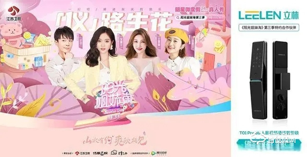 立林智能鎖｜3D人臉識別、全屋智能場景聯動、App遠程通話……這款智能鎖太酷了