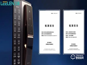 立林智能鎖｜3D人臉識(shí)別、全屋智能場(chǎng)景聯(lián)動(dòng)、App遠(yuǎn)程通話……這款智能鎖太酷了