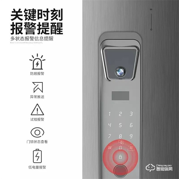 航鷹智能鎖 | 享受智能,告別繁瑣,安心更放心! 航鷹智能鎖 | 享受智能,告別繁瑣,安心更放心!