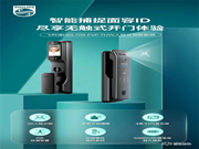 孩子居家網課不放心？飛利浦智能鎖DDL709-FVP讓一切盡在掌握