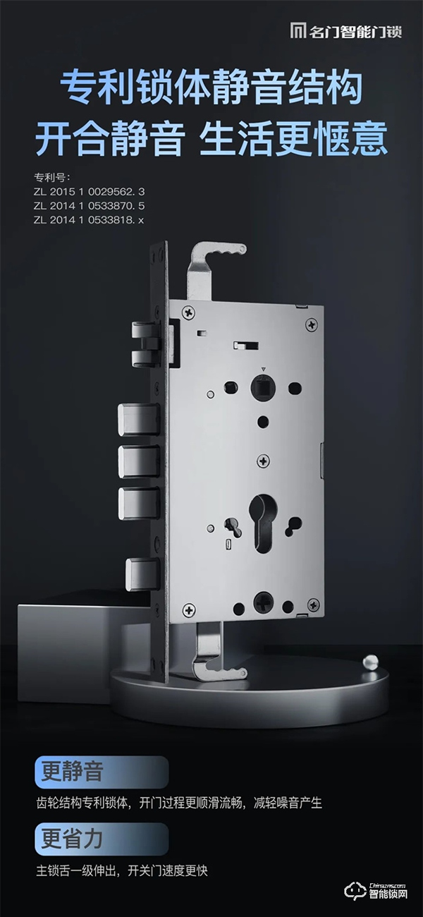 新品上市｜名門K9全自動智能鎖 主動可視對講 極速刷臉開門