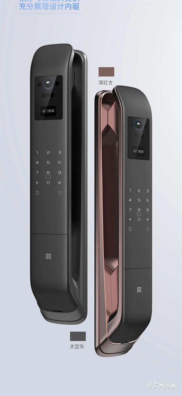 新品上市｜名門K9全自動智能鎖 主動可視對講 極速刷臉開門