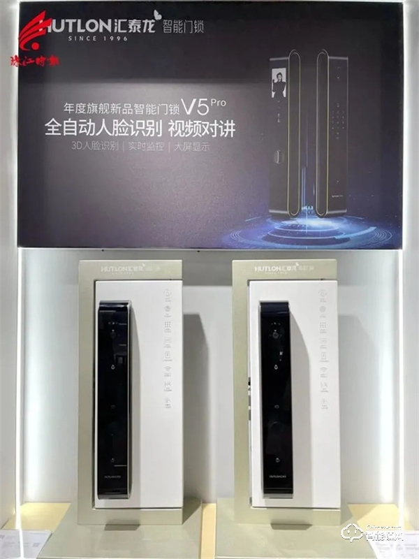 黑科技｜一個產品10多項“黑科技”，匯泰龍智能門鎖開啟智慧家居新生活