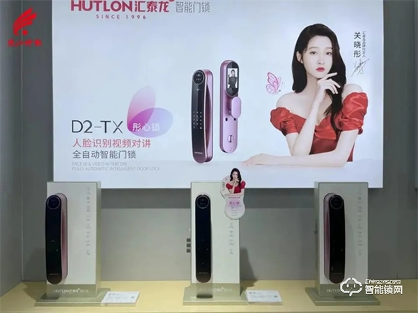 黑科技｜一個產品10多項“黑科技”，匯泰龍智能門鎖開啟智慧家居新生活