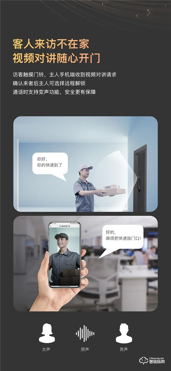 新品上市｜名門K10全自動智能鎖穩，主動可視快，無感刷臉