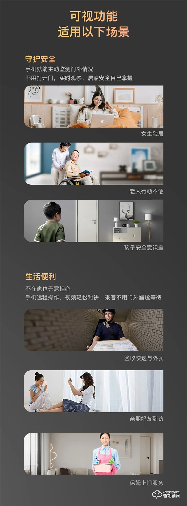 新品上市｜名門K10全自動智能鎖穩，主動可視快，無感刷臉