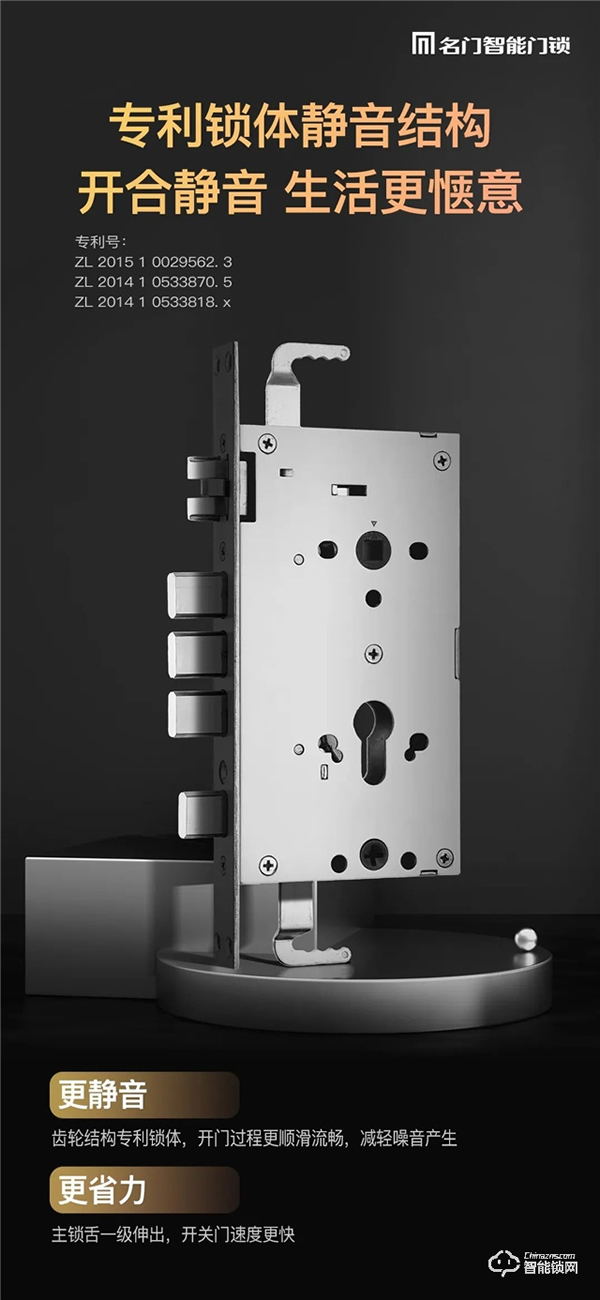新品上市｜名門K10全自動智能鎖穩，主動可視快，無感刷臉