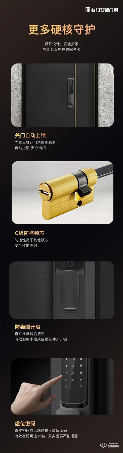 新品上市｜名門K10全自動智能鎖穩，主動可視快，無感刷臉