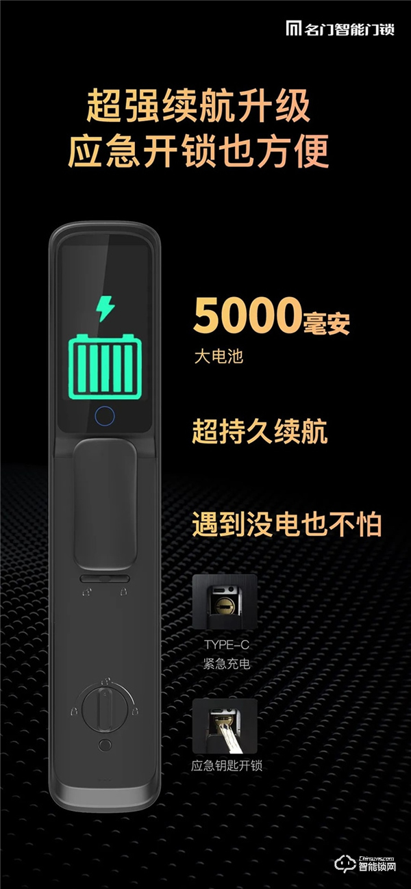 新品上市｜名門K10全自動智能鎖穩，主動可視快，無感刷臉