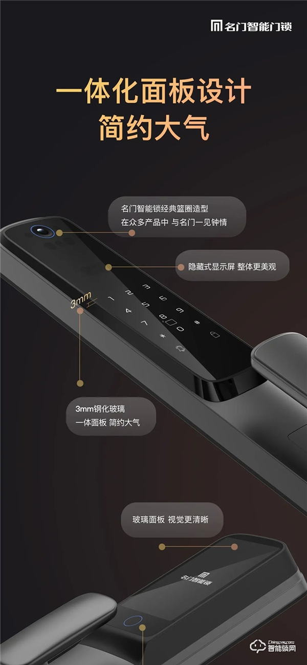 新品上市｜名門K10全自動智能鎖穩，主動可視快，無感刷臉