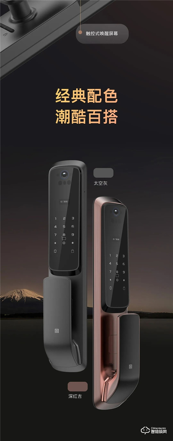 新品上市｜名門K10全自動智能鎖穩，主動可視快，無感刷臉