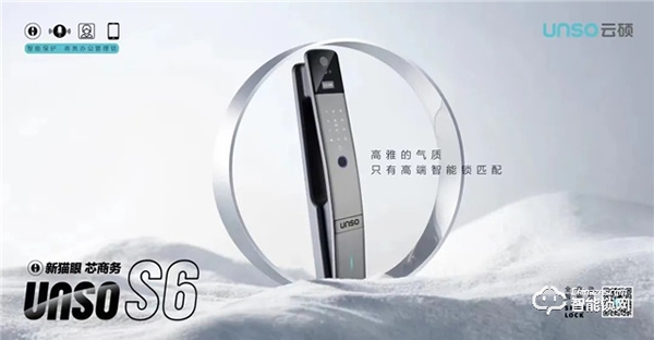 為家中老人選一把好的智能鎖，云碩智能鎖助力新生活！