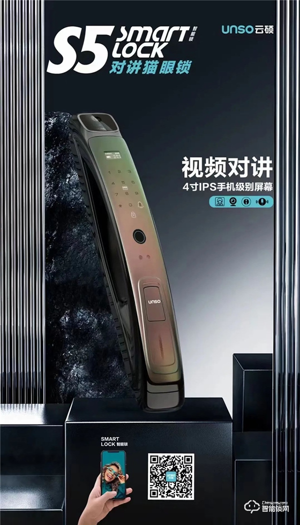 為家中老人選一把好的智能鎖，云碩智能鎖助力新生活！