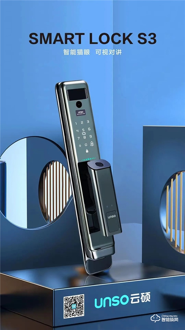 為家中老人選一把好的智能鎖，云碩智能鎖助力新生活！