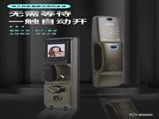 頂吉智能鎖｜智能鎖如何走出“突圍之路”加強國產品牌建設？