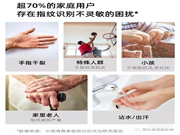 璽爾盾指靜脈鎖·要不要換指靜脈鎖？這三個理由我服了