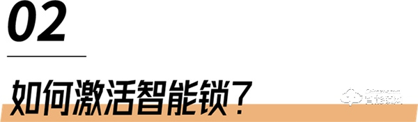 飛利浦智能鎖‖裝上智能鎖后要做什么？Mark住這2點！