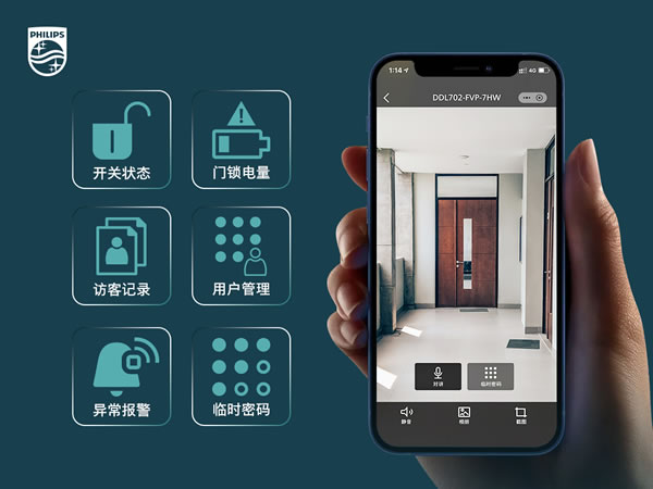 全能實力,全家都愛 | 飛利浦DDL702給生活的N個驚喜 全能實力,全家都愛 | 飛利浦DDL702給生活的N個驚喜