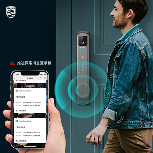 全能實力,全家都愛 | 飛利浦DDL702給生活的N個驚喜 全能實力,全家都愛 | 飛利浦DDL702給生活的N個驚喜