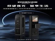 仰之彌高 護(hù)之彌堅(jiān) |忠恒仰望P30M