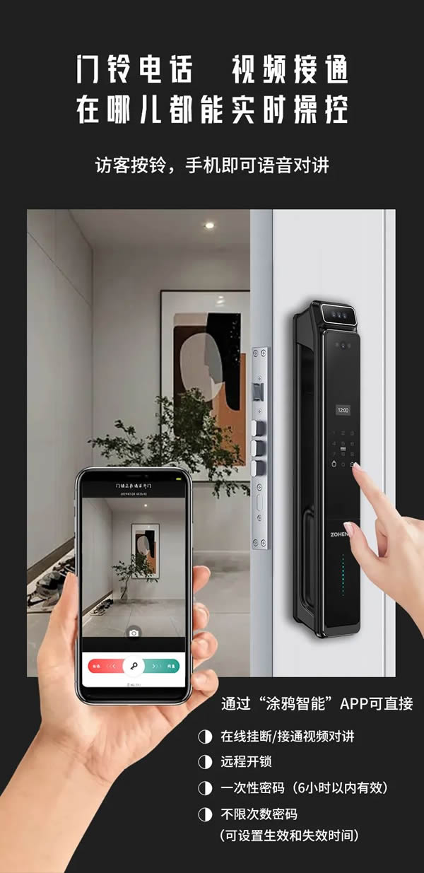 仰之彌高 護之彌堅 |忠恒仰望P30M