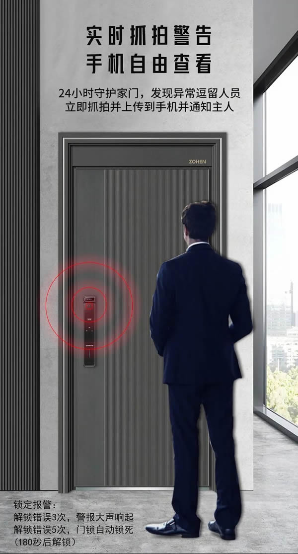 仰之彌高 護之彌堅 |忠恒仰望P30M