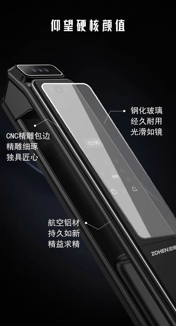 仰之彌高 護之彌堅 |忠恒仰望P30M