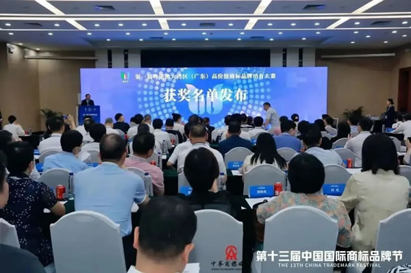 喜訊!匯泰龍榮獲“商標(biāo)品牌培育銀獎(jiǎng)”! 喜訊!匯泰龍榮獲“商標(biāo)品牌培育銀獎(jiǎng)”!