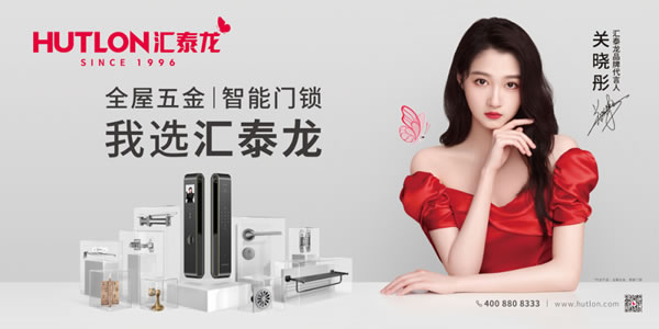 喜訊!匯泰龍榮獲“商標(biāo)品牌培育銀獎(jiǎng)”! 喜訊!匯泰龍榮獲“商標(biāo)品牌培育銀獎(jiǎng)”!