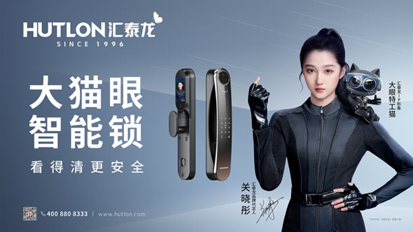 喜訊!匯泰龍榮獲“商標(biāo)品牌培育銀獎(jiǎng)”! 喜訊!匯泰龍榮獲“商標(biāo)品牌培育銀獎(jiǎng)”!